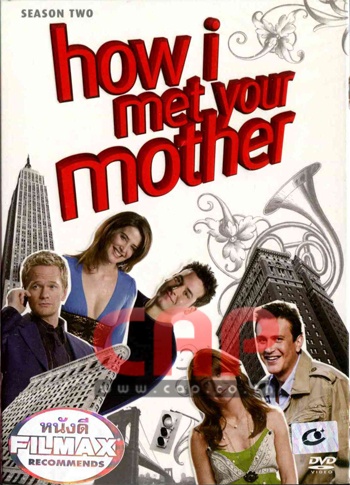 9413/How i met your mother.jpg